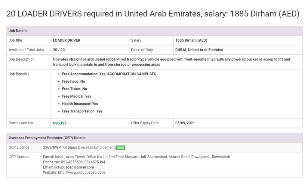 DUBAI JOBS - LOADER DRIVERS
